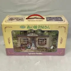 2025年最新】シルバニア 森の雑貨屋さんの人気アイテム - メルカリ