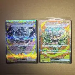 オーガポン いしずえのめん みどりのめん　ex セット 即発送