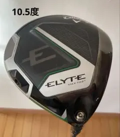 Callaway ELYTE 11W 27° Tour AD MT-6S 美品 Callaway ELYTE 11W 27° Tour AD MT-6S 美品 - メルカリ