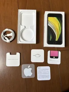iPhone SE (第2世代) 付属品一式