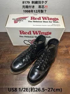 2025年最新】羽 8179の人気アイテム - メルカリ