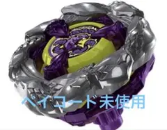 BEYBLADE X Orochi Cluster 6-60LF 2個セット - メルカリ