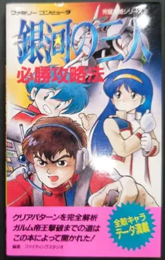 希少 グラップラー刃牙 1巻 初版 板垣恵介 秋田書店 チャンピオン