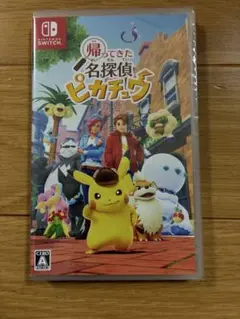 Switch 帰ってきた 名探偵ピカチュウ