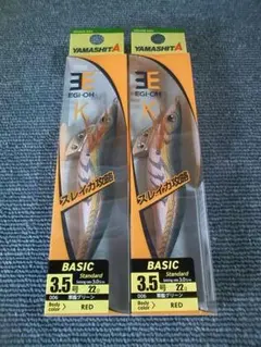 2026年最新】ヤマシタ エギ王 軍艦グリーンの人気アイテム - メルカリ