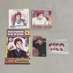 黒子のバスケ 赤司征十郎 文房具カフェ ドンキ等 묶음 판매
