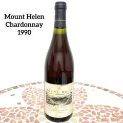 【古酒 】Mount Helen 1990年 シャルドネ ヴィンテージ 白ワインのサムネイル