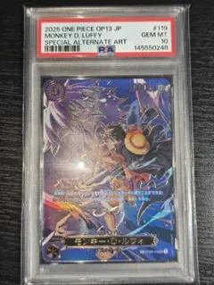 Item thumbnail for item ece7b556-cf2a-472b-a167-cef2d7e7d7af