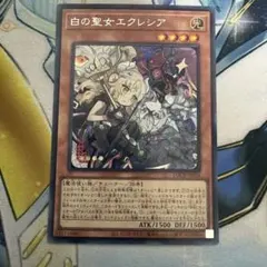 白の聖女エクレシア　絵違い　デフォルメ　シク　シークレット　LOCR