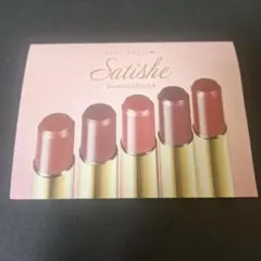 2025年最新】cp サティシェ リップスティックの人気アイテム - メルカリ