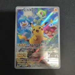 ポケモンカード 特典