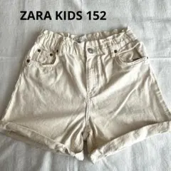 ZARA ホワイト デニム ハーフパンツ 152cm