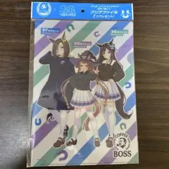 ウマ娘 BOSS A4クリアファイル