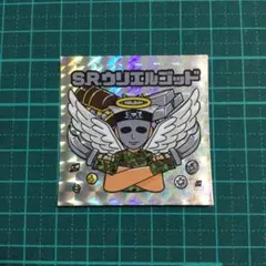【りゅーさん】注文品