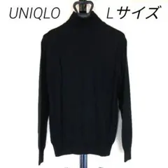 ユニクロ タートルネック ハイネック ニット ウール100% ブラック Lサイズ