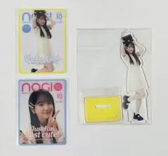 乃木坂46 鈴木佑捺 のぎBOX アクリルスタンド モバカ