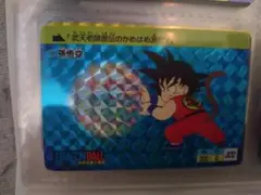 ドラゴンボール・カードダス