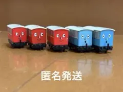 きかんしゃトーマス　バンダイ　なかまたちシリーズ　鉱山鉄道　赤い客車のサムネイル