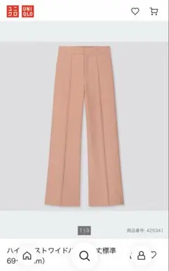 Item thumbnail for item 3bae7753-2684-4b66-9faa-62116cc33ac8