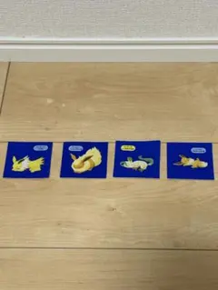 ポケモンパンシール 4枚セット