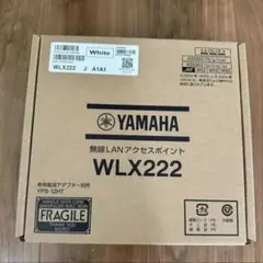 【未使用】YAMAHA WLX222 無線LANアクセスポイント ホワイト