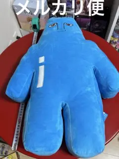 ボボボーボ・ボーボボ ぬいぐるみ