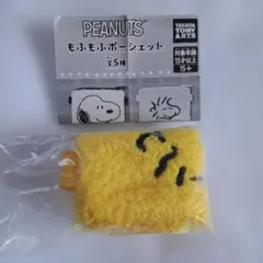 PEANUTS もふもふポーシェット　ウッドストック