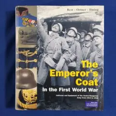 【洋書】オーストリア＝ハンガリー帝国の軍服（第一次世界大戦）写真集 オールカラー