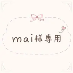 maimai様専用 ハンカチ ねこちゃん柄3/31 2枚 - メルカリ