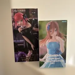 五等分の花嫁 BiCute Dark 中野二乃Trio-Try-iT 中野三玖