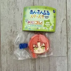 あんスタ 月永レオ みにコレ 前髪クリップ