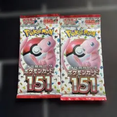 2026年最新】ポケモンカード151 未開封 パックの人気アイテム - メルカリ