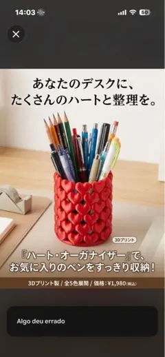 とても美しいだけでなく、多くの用途にも役立つ。