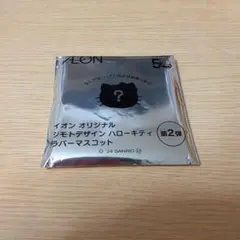 ハローキティ ラバーマスコット