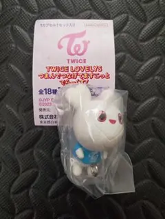 TWICE LOVELYS つまんでつなげてますこっと でらっくす！