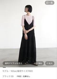 レプシィム 310 リバーシブルビスチェ付きTシャツ - メルカリ