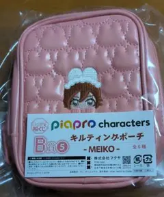 キャラ福くじ Piapro characters MEIKO ポーチ