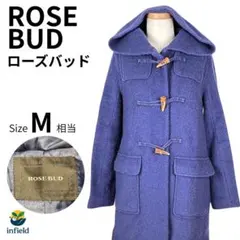 ローズバッド ROSE BUD ダッフル コートF ネイビー ウール混 裏地付のサムネイル