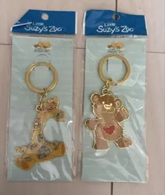 スージーズー キーホルダー 2点