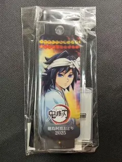 c108 鬼滅の刃 阿波踊り B賞 提灯風ビッグアクリルスタンド 竈門炭治郎