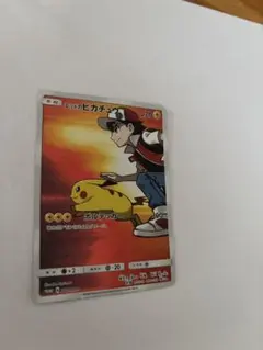 レッドのピカチュウ：ポケモンセンター オープン20周年記念 PROMO SM-…