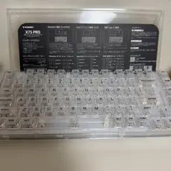 YUNZII X75 PRO Bluetoothキーボード　ジェリーフィッシュ軸