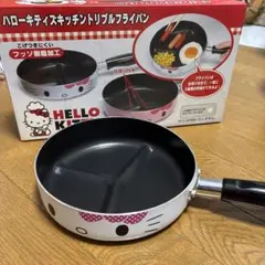 2025年最新】ハローキティ 鍋の人気アイテム - メルカリ