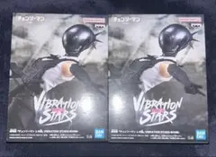 チェンソーマン レゼ篇 VIBRATION STARS BOMB ボム 2体