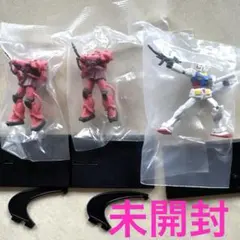 機動戦士ガンダム　シャア専用ザク　ガンダムコレクション　未開封　3体セット