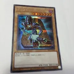 2026年最新】ブラック・マジシャン PSEC-JP002 PSEの人気アイテム