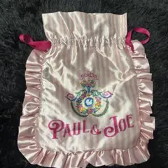 Paul & JOE ノベルティー巾着のサムネイル