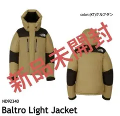 新品未開封2023秋冬モデルノースフェイス バ ルトロ S ND92340