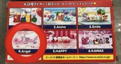リーメント ハローキティ ワーズコレクション エンジェル