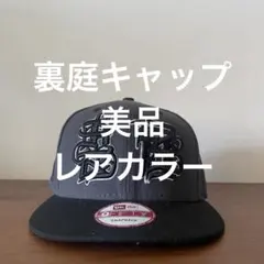 2026年最新】裏庭キャップの人気アイテム - メルカリ